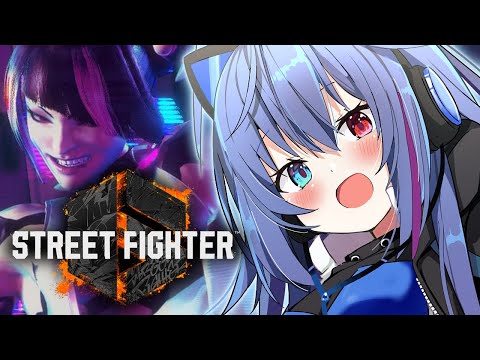 【#スト6】久々だけどやはりジュリちゃんな感じする！【依逆ルメイ/VTuber】