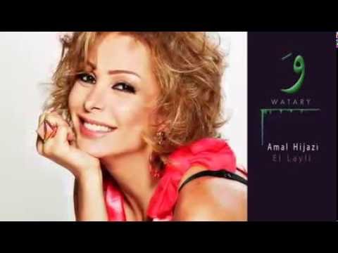TÉLÉCHARGER AMAL HIJAZI BA3YOUNAK ZA3AL MP3 AMAL HIJAZI BA3YOUNAK ZA3AL MP3