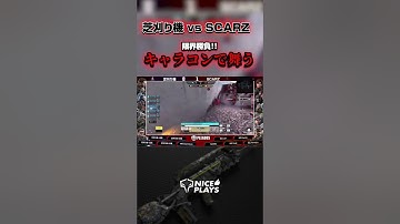 限界勝負！キャラコンで舞う🔥【codモバイル】#shorts  #ggl  #codmobile