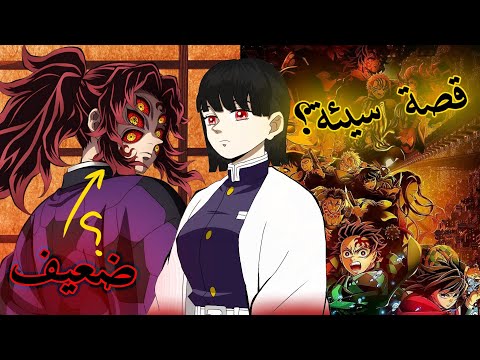 ليش انمي كيميتسو ما عنده قصة 