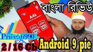 itel A46 Review First look and Unboxing ||Bangla|| Android 9.0 pie