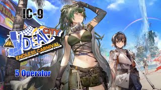 [Arknights] IC-9 Trust Farm Easy Guide 5 Operator