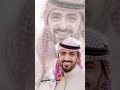 سلوم الرياجيل