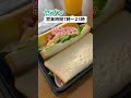 セブンイレブン「営業時間7時〜23時」これで良く無い？