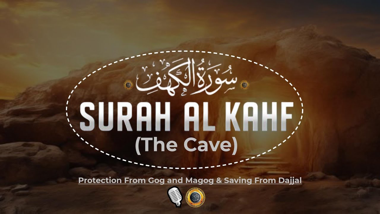 Surah Al Kahf (The Cave) سورة الكهف | Protection From Gog & Magog | Saving From Dajjal ⋮Quranic Info
