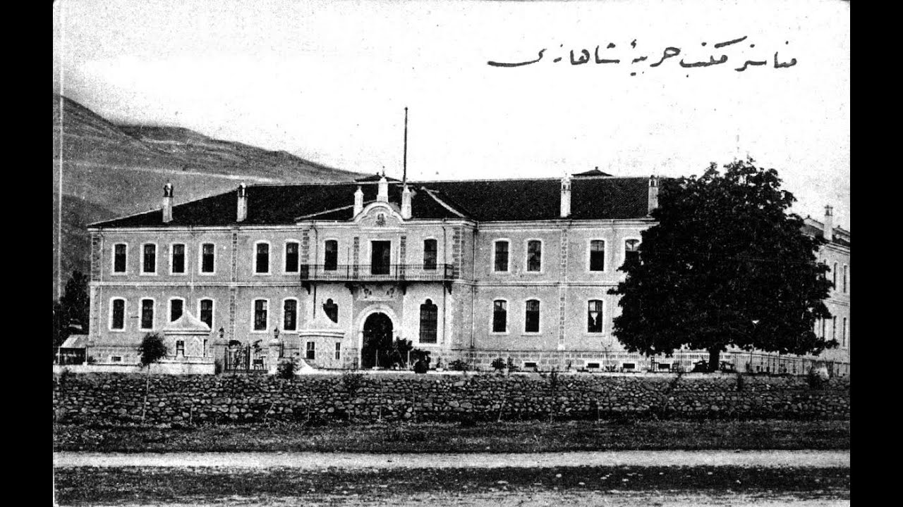 Manastır Askerî İdadisi " Gazi Paşa'mın Okulu❤️" 02.09.2024 