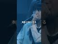今宵は上げる私の期待値!いざ鬼退治!/ がーどまん vs KT #shorts #ショート