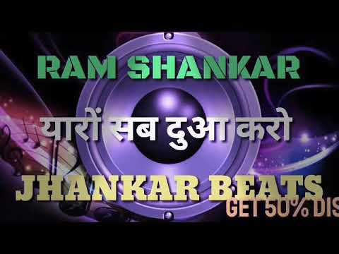 Yaro sab dua Karo Jhankar beats remix song