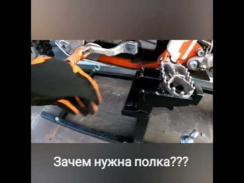 лучшее Самодельное крепление для эндуро мотоцикла в прицепе - YouTube