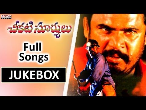 Cheekati Suryulu Telugu Movie Songs Jukebox || R.Narayana Murthy