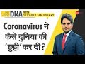 DNA: Delhi से Dubai तक फैले Coronavirus के खौफ का विश्लेषण | DNA Dubai Edition | Coronavirus