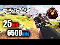 この武器の強さに誰も気づいていない【APEX LEGENDS】
