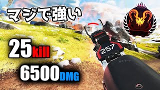 この武器の強さに誰も気づいていない【APEX LEGENDS】