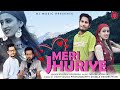 Meri jhuriye  official prahari song  kuldev kaushal  nj music  himachali pahari song