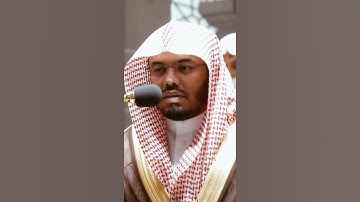 تلاوة مرئية سورة الفاتحة الشيخ ياسر الدوسري