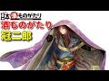 酒ものがたり 冠 二郎 cover ken