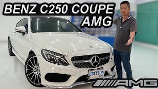 รถแซ่บเว่อ BENZ C250 Coupe AMG Dymanic W205  9 Speed สปอร์ตยอดนิยม