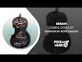 Jahanshah Boroumand Segah آلبوم صبح دولت از جهانشاه برومند 