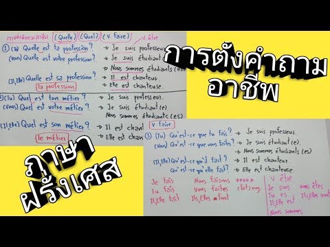 วีดีโอ: คุณเขียน Joon ในภาษาฟาร์ซีอย่างไร