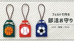 Kaori S Felt School Youtube