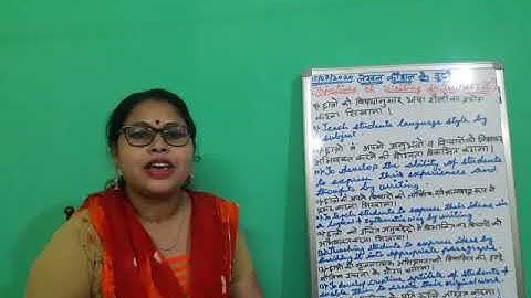 Objectives of writing skills (part II)/B.Ed. Sem I/by Dr. Moushumi Mahato