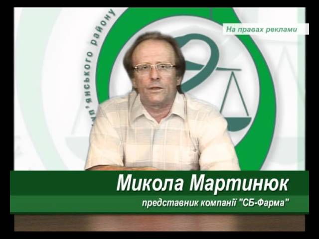 Аэрозольный бинт для ран - Акутол