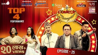 Comedy Champion - Episode 25