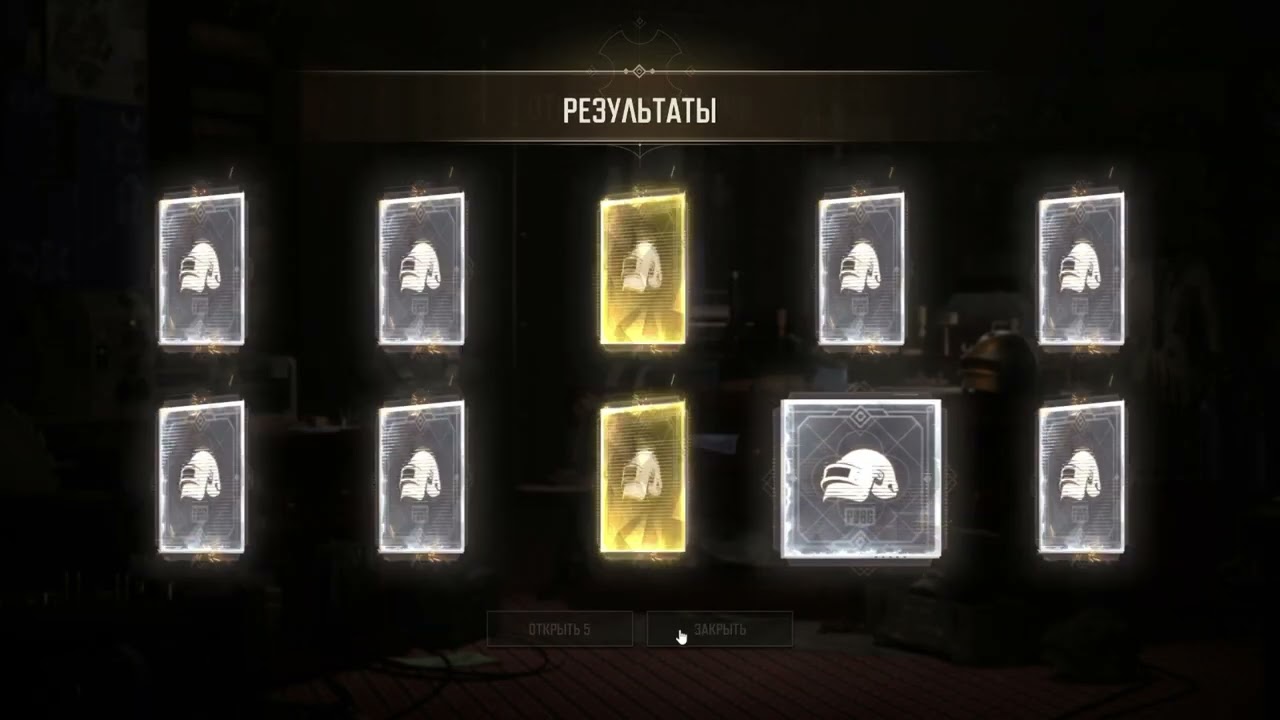 Открытие кейсов на 19 000G и НОВОЕ ЛОББИ