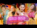 Hitha matha      raveen tharuka ft dulan arx  official music