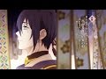 『刀剣乱舞-花丸-』 歌詠集 其の三 発売告知CM(「出づる月、招宴の唄」)