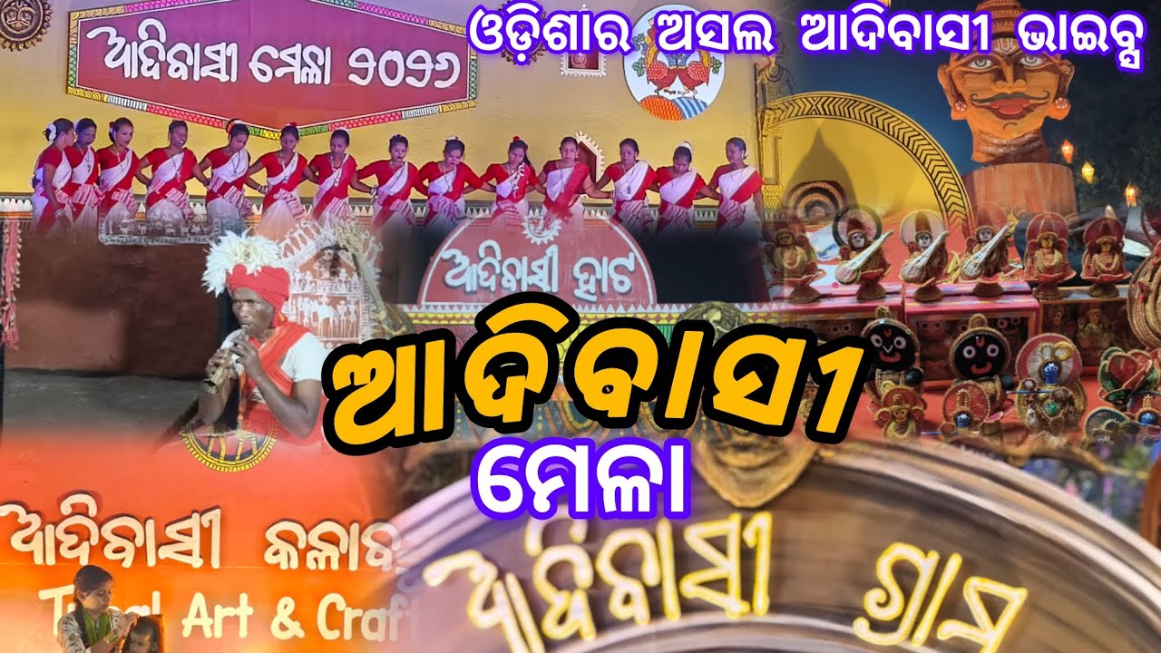 Adivasi Mela 2026 Bhubaneswar | Odisha Tribal Culture, Dance & Food | Full Video