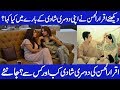 Iqrar ul Hassan Special message After His Second Marriage