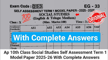 10th class social studies Sa Term 1 model paper 2025|💯Ap 10th SA1 social real paper and answers 2025