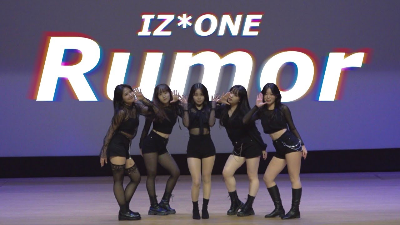 IZ*ONE(아이즈원) - Rumor / 대구교육대학교 댄스동아리 BE / 2024 12월 정기공연