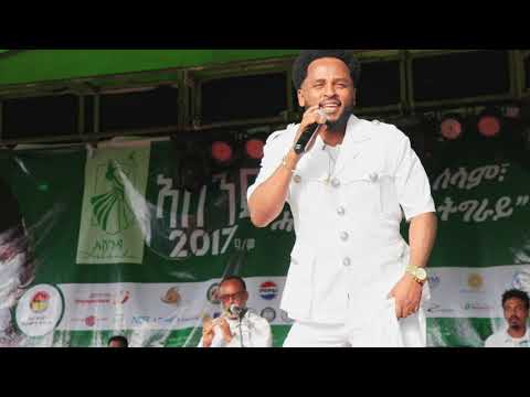 Kiros Girmay ኪሮስ ግርማይ Tigrigna Music Ashenda Concert