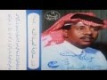 سلامة العبدالله ظروفي ماتساعدني‬   YouTube