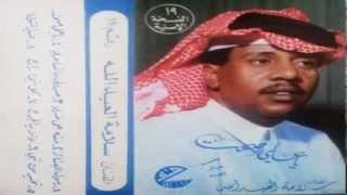 سلامة العبدالله ظروفي ماتساعدني‬   YouTube