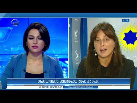 ვიდეო: ცენტრალური ამერიკის მაიას ნანგრევები, კოპანიდან ტიკალამდე