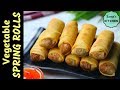 Vegetable spring rolls  easy homemade veg spring rolls  how to make vegetable spring rolls