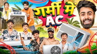 GARMI MAIN AC || SHAITAN RAHUL || @tejasvibachani8468