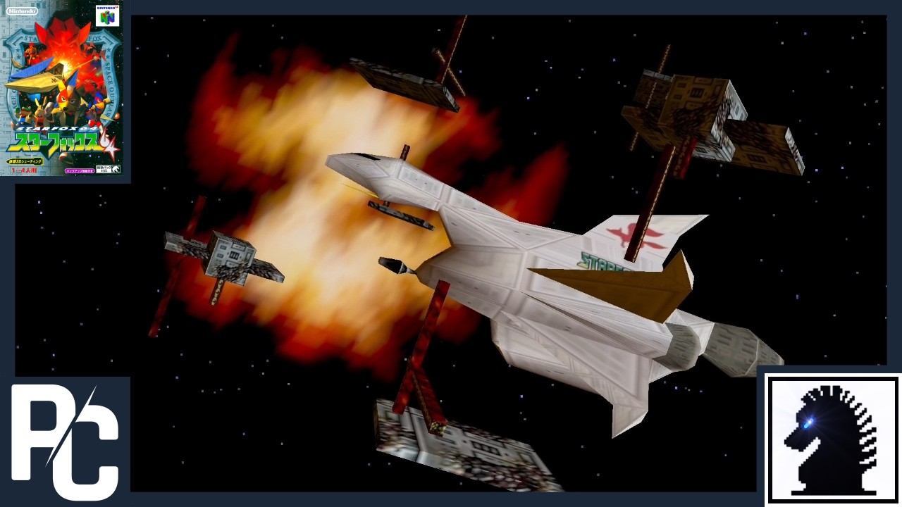 【未開封】RUSH Sector1, Sector2, Sector3 セット PC Star Fox 64 - Mission 5: Sector Z | Combat Zone - YouTube
