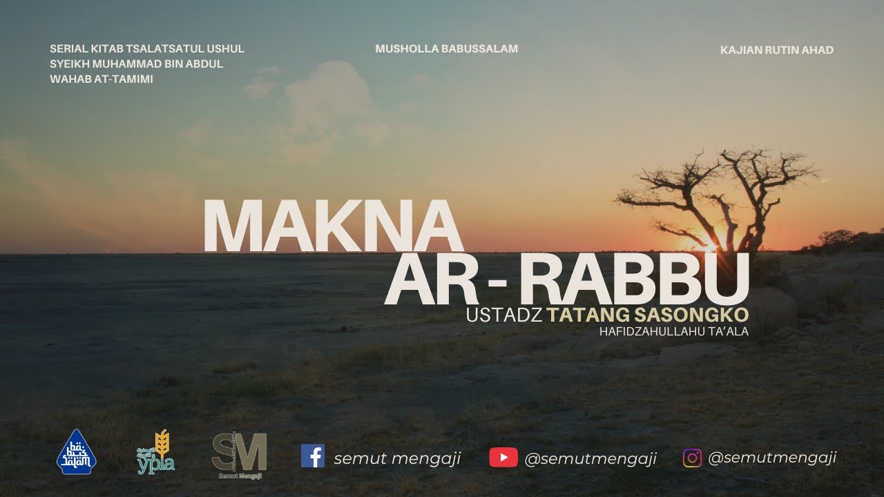 Makna Ar-Rabbu - YouTube