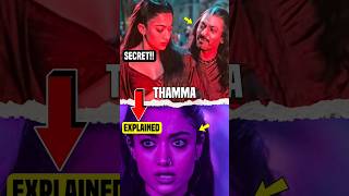 Thamma Movie Explained in 40 Seconds | #thamma