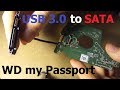 WD my passport. Переключение с встроенного USB 3.0 на SATA.