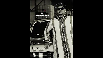 هبعد عنكم خدت القرار احمد موزه 