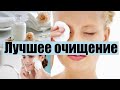 Молочко для снятия макияжа- Правила Использования и советы!