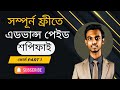 Shopify Advance full Complete Course Bangla Part 1 2025