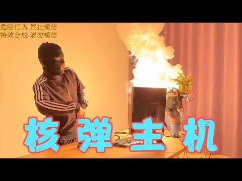 50RMB自制电脑主机……还用上了菠萝作为散热器！【开箱大黑牛】