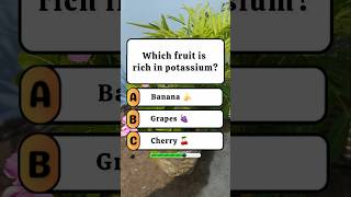 Which fruit is rich in potassium?🤔 #quiz #trivia #shorts