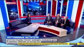 Владимир Жириновский Телеканал «LifeNews», программа «Разговор».